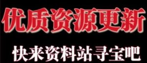 星辰解忧工作室学习资源站即将上线，小程序正备案审核中——让学习成为星辰下的美好旅程-星辰解忧