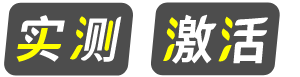 给子比文章列表的标题添加一个文字标签声明美化功能-星辰解忧