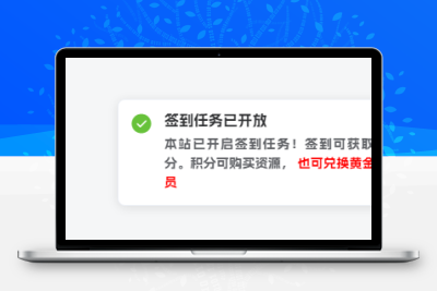 子比主题美化-网站右下角添加一个可自定义内容弹窗提示-星辰解忧