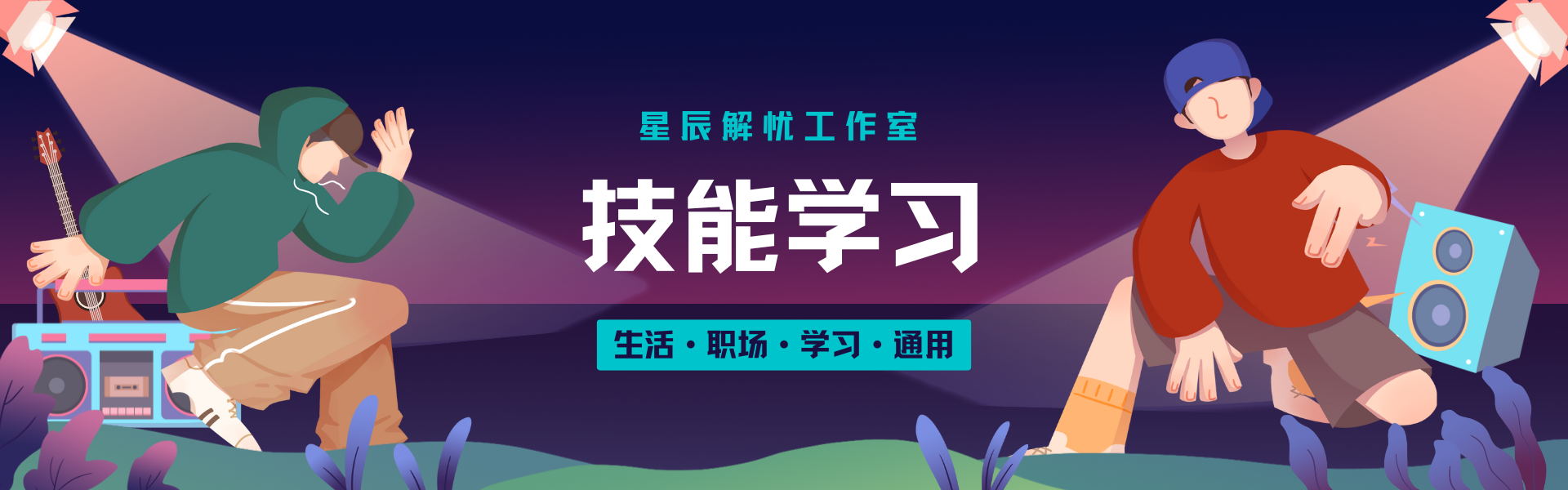 什么是vpn？-星辰解忧