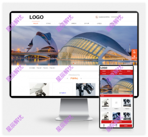 (PC+WAP)生物科技公司网站模板 带三级子栏目-星辰解忧