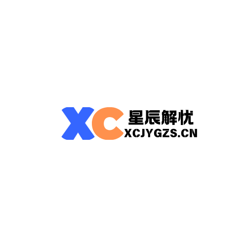 世界,您好!-星辰解忧工作室