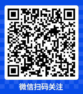 扫码关注微信公众号-星辰解忧工作室