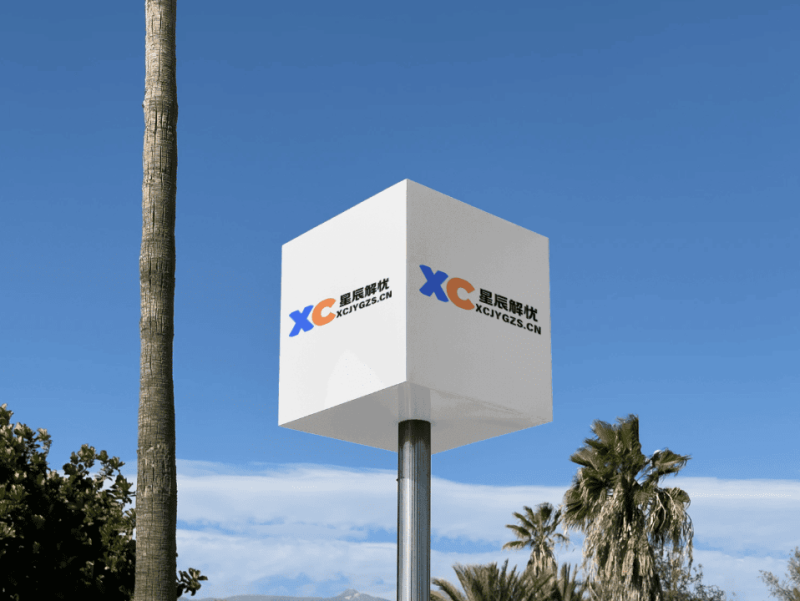 中国 AI 在各行业的深度渗透与创新应用-星辰解忧工作室