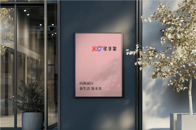 AI 与就业变革：哪些职业将被颠覆？哪些岗位更具韧性？-星辰解忧工作室