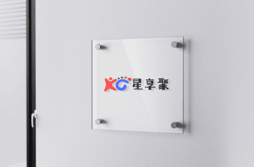 生成式 AI 爆发：ChatGPT 背后的技术逻辑与社会影响-星辰解忧工作室