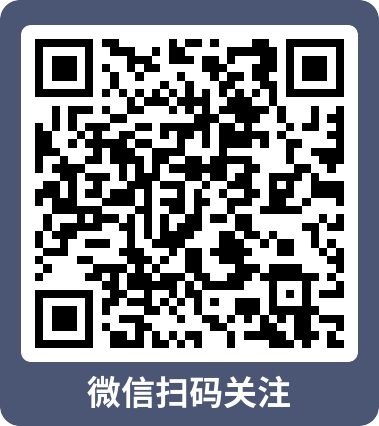 扫码关注微信公众号-星辰解忧工作室
