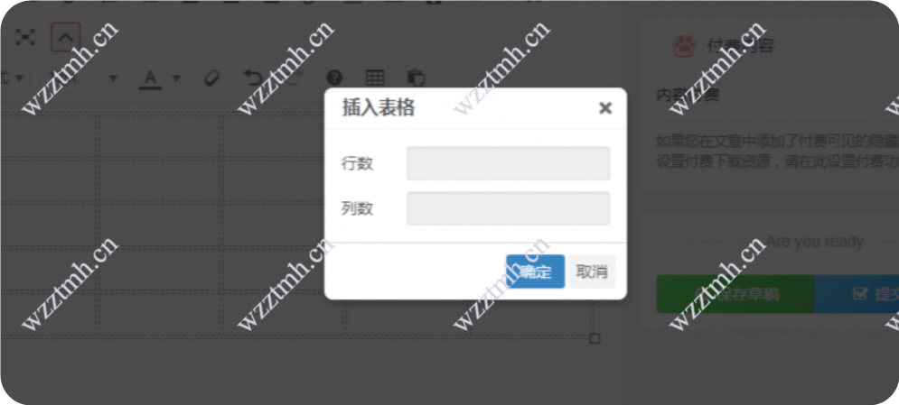 子比主题前台发帖表格功能 DIY 教程-星辰解忧工作室