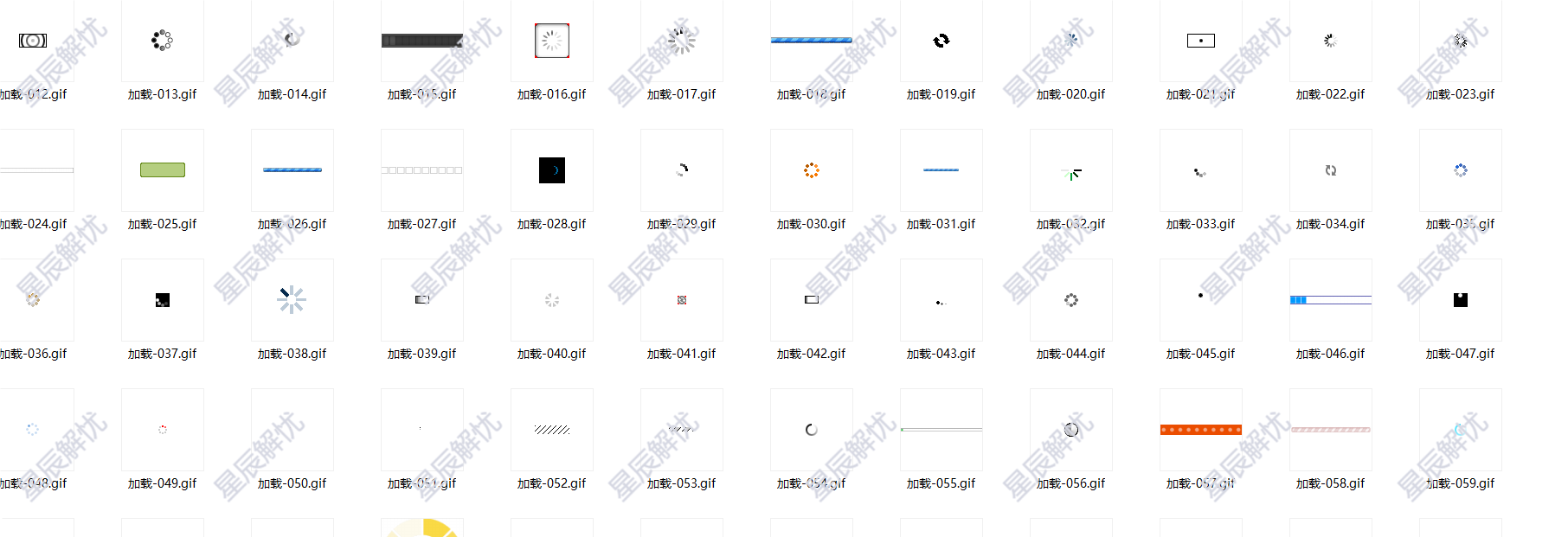 166个等待图片-星辰解忧工作室